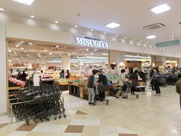 スーパー　三杉屋ジョイパーク泉ヶ丘店（スーパー）まで1320m