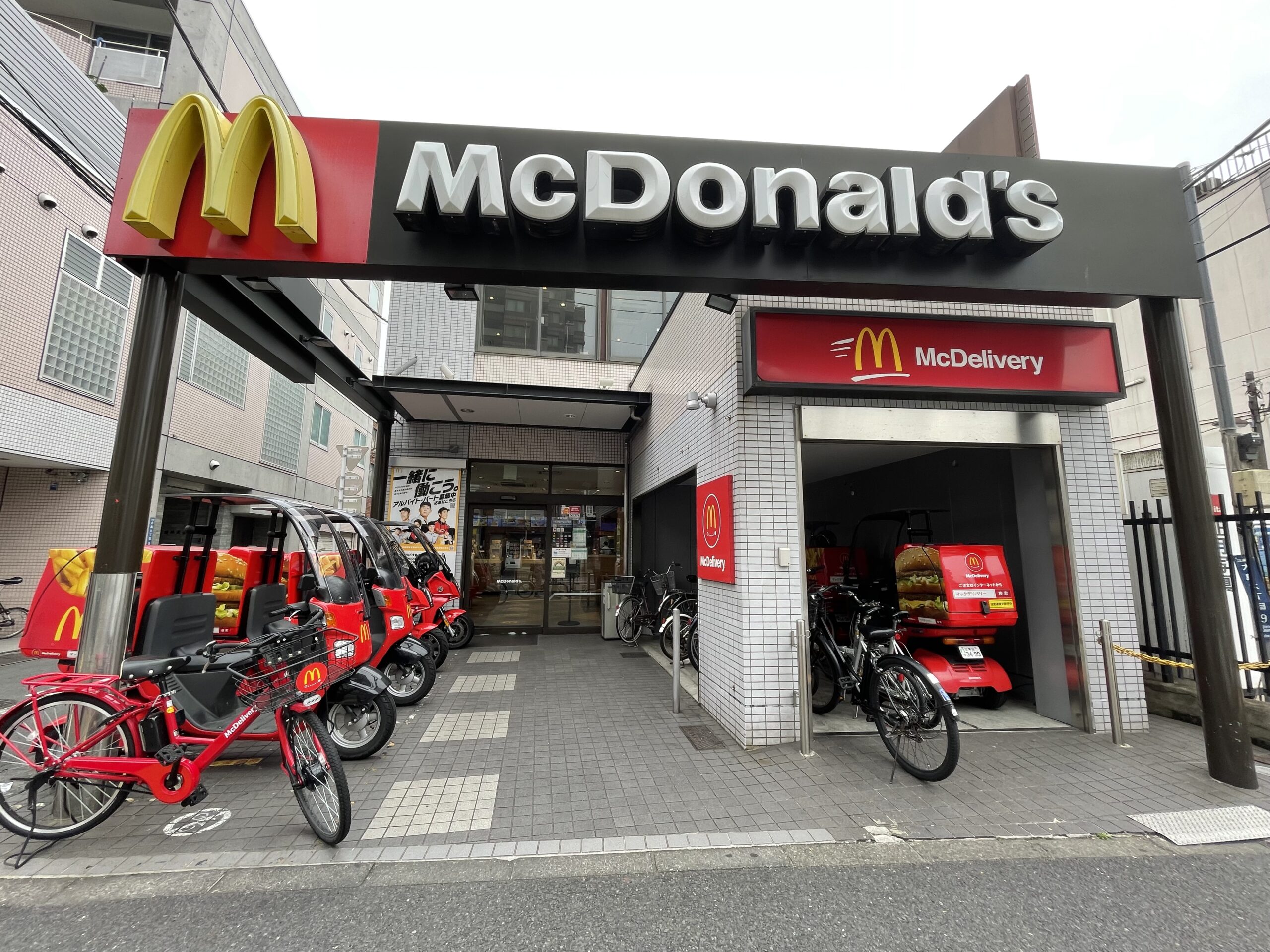 飲食店　マクドナルド大島店（飲食店）まで125m