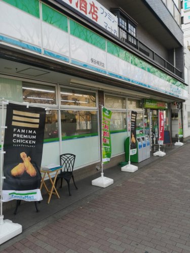 コンビニ　ファミリーマート 保谷柳沢店（コンビニ）まで91m