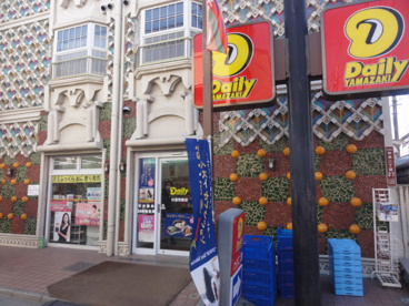 コンビニ　デイリーヤマザキ杉並和泉店（コンビニ）まで301m