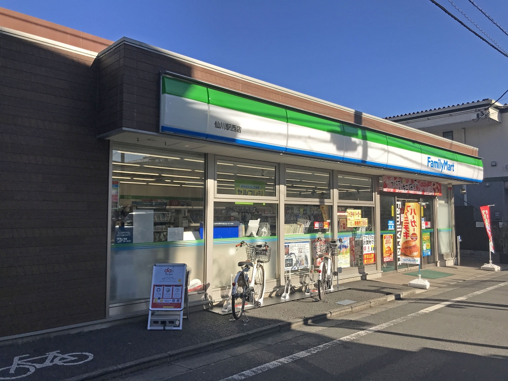 コンビニ　ファミリーマート 仙川駅西店（コンビニ）まで1181m