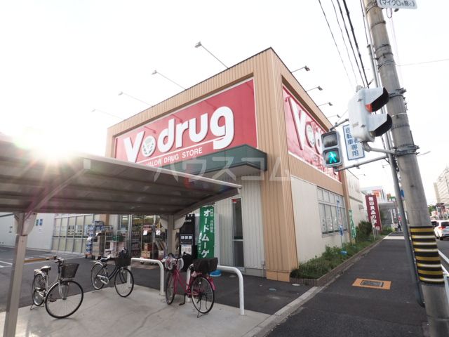 ドラックストア　Ｖ・ｄｒｕｇ 中部薬品瑠璃光店（ドラッグストア）まで492m