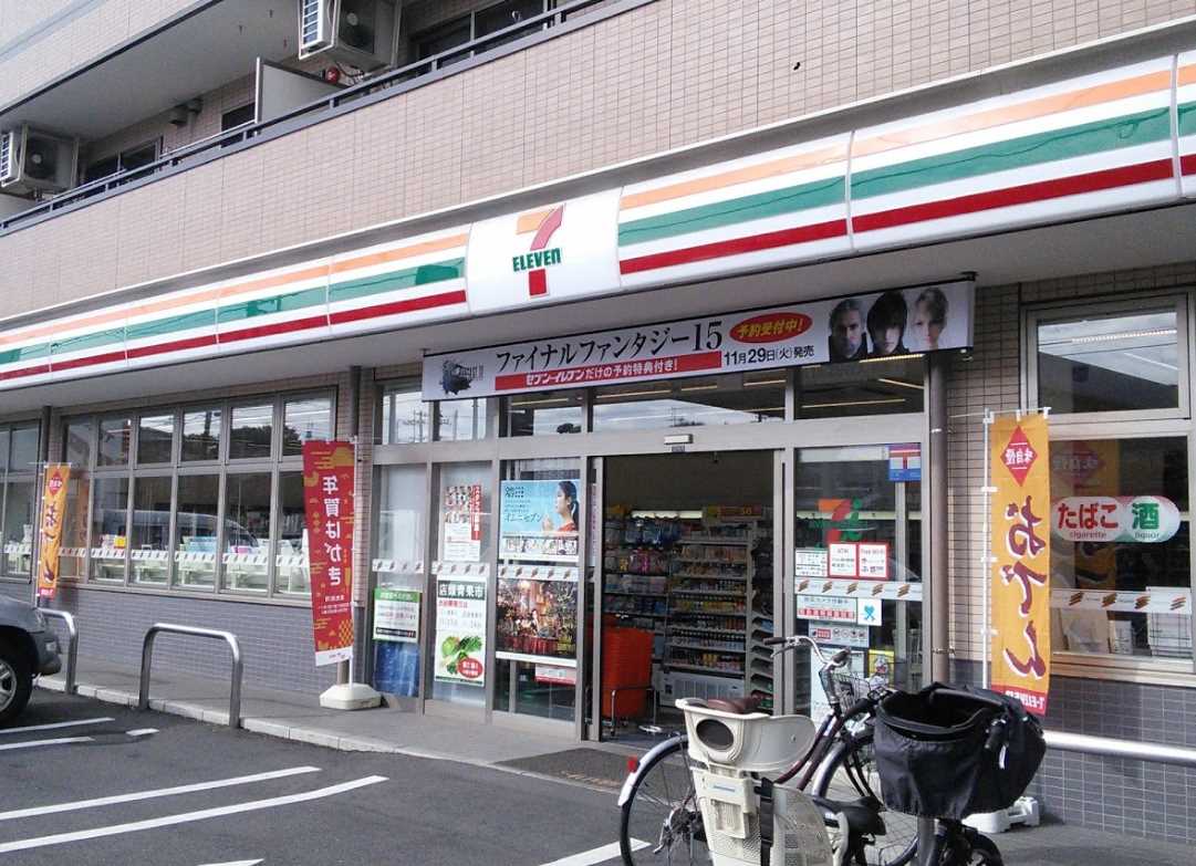 コンビニ　セブン-イレブン 川崎向丘出張所前店（コンビニ）まで611m