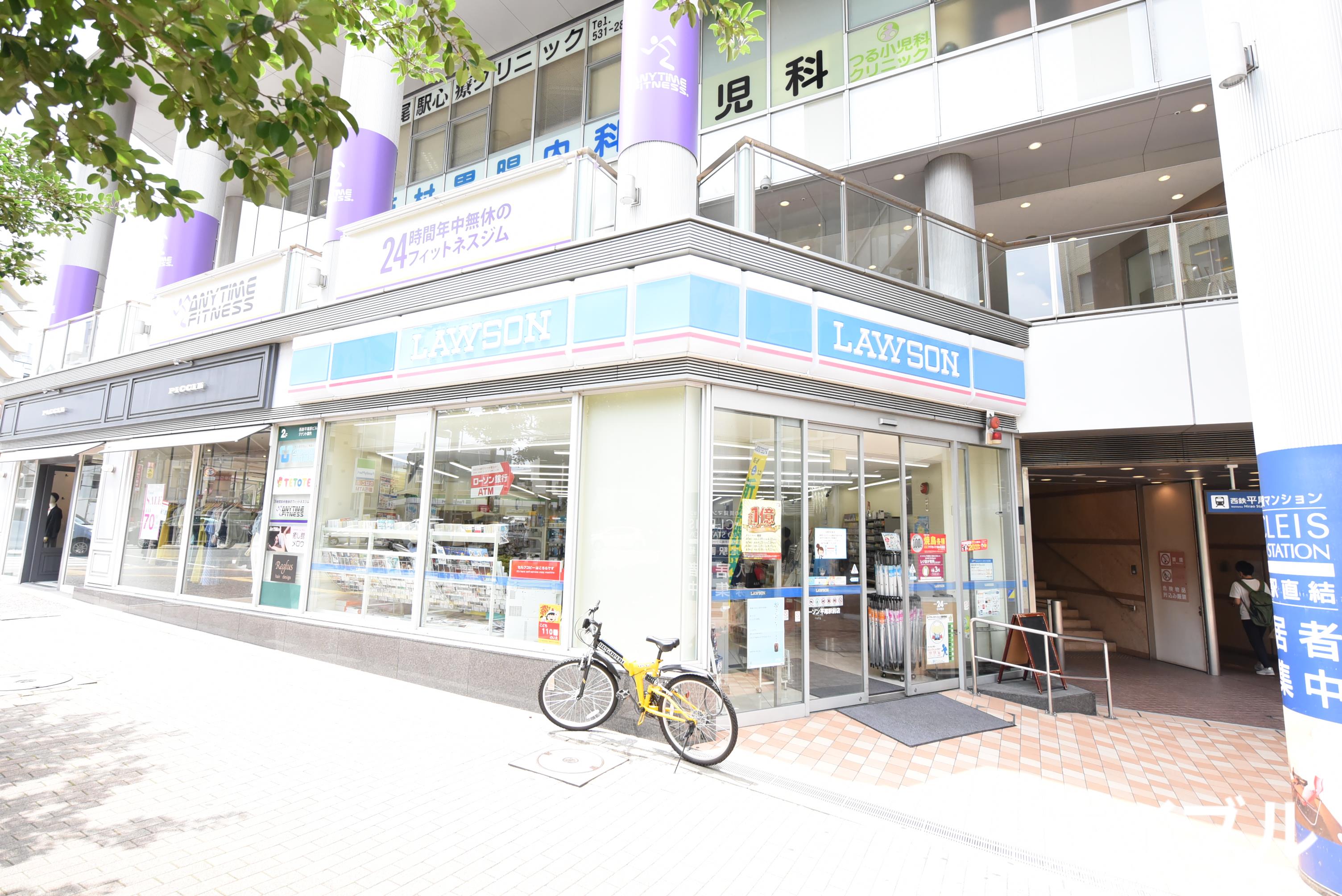 コンビニ　ローソン平尾駅前店（コンビニ）まで217m