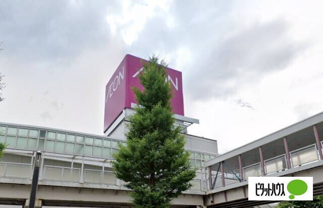 スーパー　イオン新さっぽろ店（スーパー）まで464m