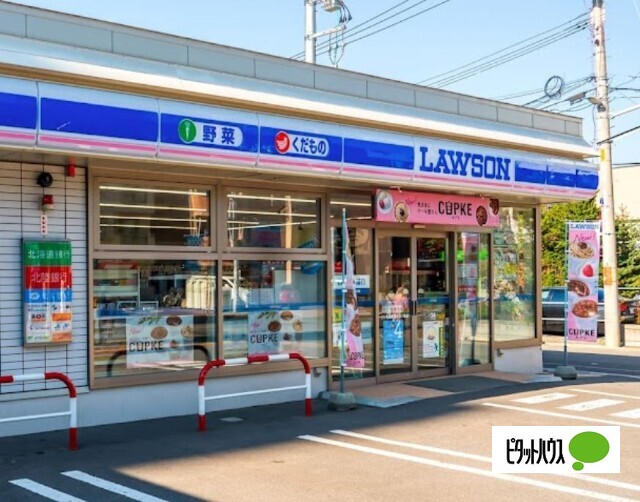 コンビニ　ローソン札幌厚別中央店（コンビニ）まで355m