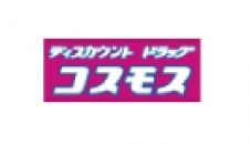 その他　ディスカウントドラッグコスモス引野店（その他）まで462m