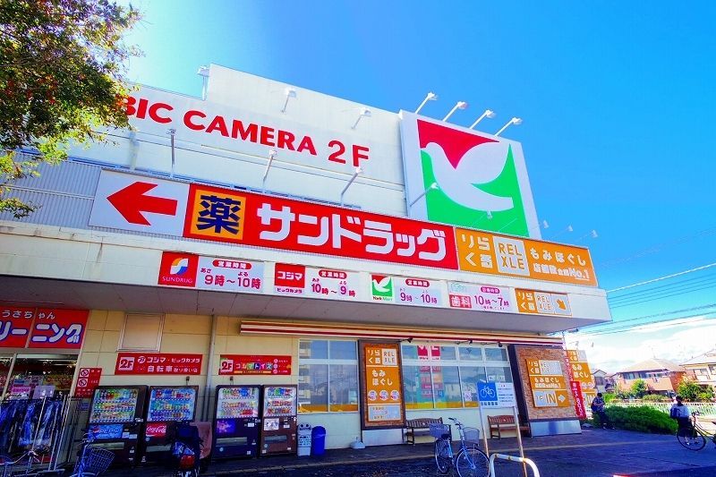 スーパー　ヨークマート 東村山店（スーパー）まで492m