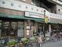 スーパー　グルメシティ 町屋店（スーパー）まで159m