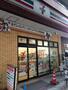コンビニ　セブンイレブン 京成町屋駅前店（コンビニ）まで186m