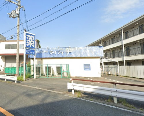 ドラックストア　ライフォート 江口店（ドラッグストア）まで480m