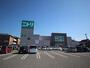 ホームセンター　ニトリ東広島店（ホームセンター）まで1000m