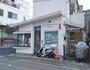 警察署・交番　田園調布警察署 中谷駐在所（警察署・交番）まで316m