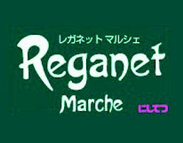 スーパー　にしてつストアReganetMarche(レガネットマルシェ（スーパー）まで422m