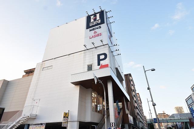 その他　はるやま　大阪蒲生店（その他）まで491m