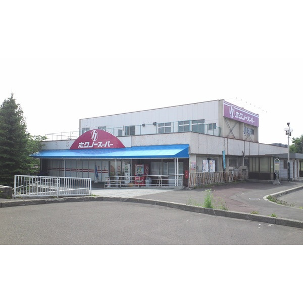 スーパー　ホクノースーパー厚別５条店（スーパー）まで494m