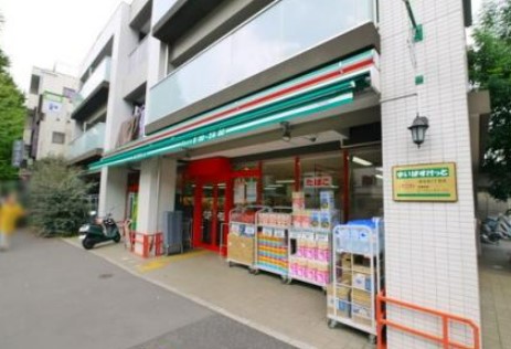 スーパー　まいばすけっと目白三丁目店（スーパー）まで518m