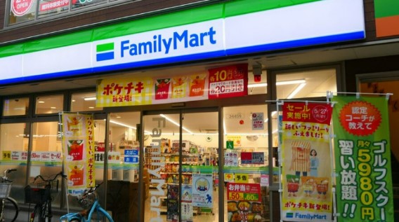 コンビニ　ファミリーマート 文京目白台三丁目店（コンビニ）まで243m