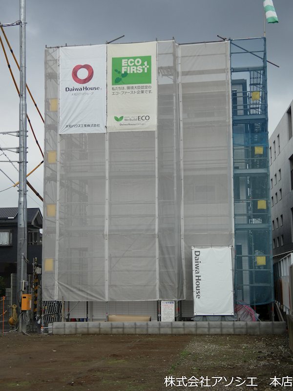 建物外観　(仮称)D-ROOM中町PJ　IIIのご紹介は住いの窓口アソ