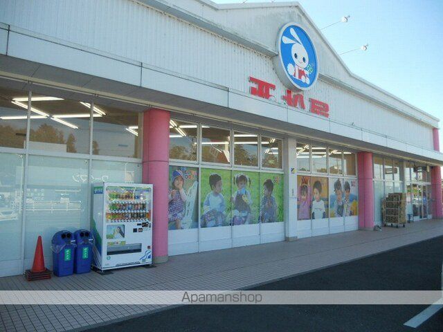 その他　西松屋　掛川大池インター店（その他）まで650m
