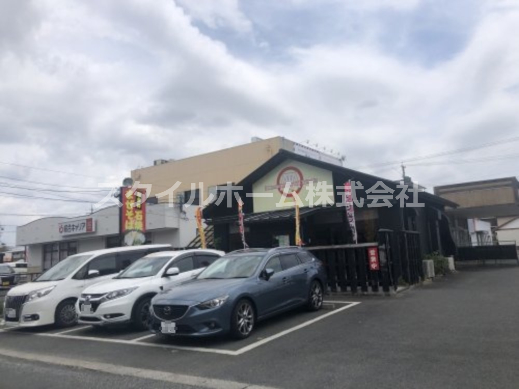 飲食店　まるぎん本舗（飲食店）まで178m