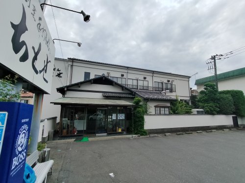 飲食店　ちとせ（飲食店）まで389m