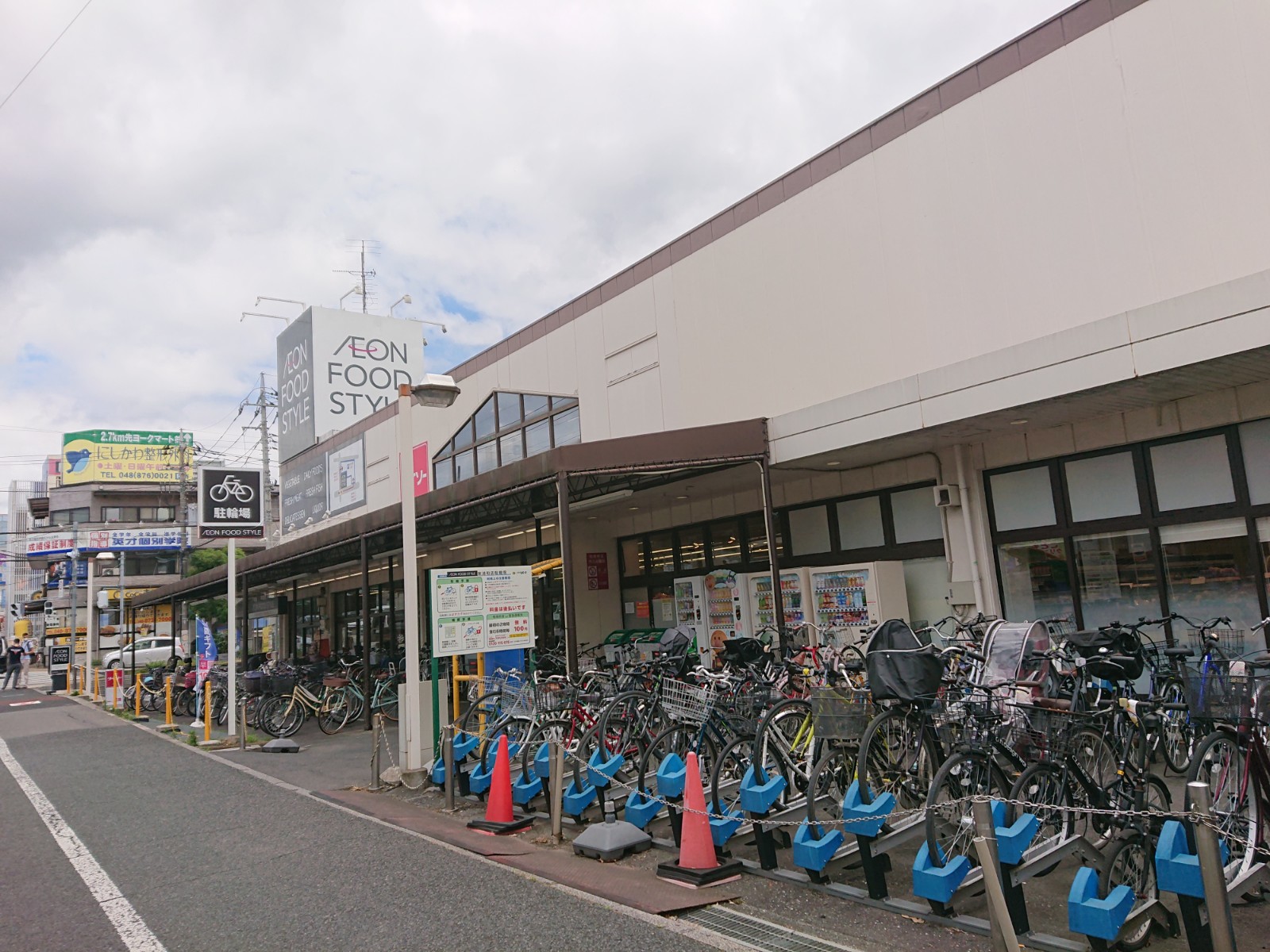エクセラン東浦和Iの周辺写真