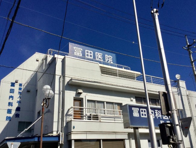 病院　冨田内科（病院）まで707m