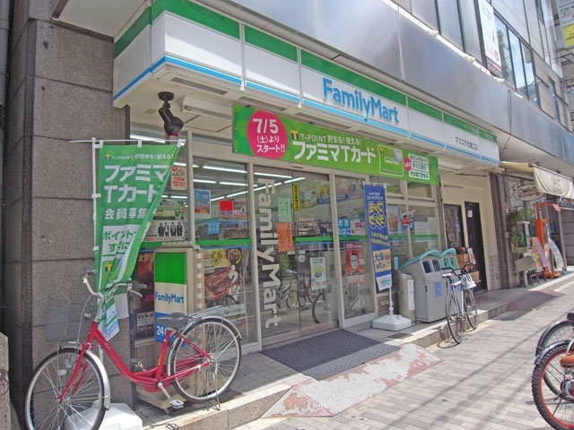 コンビニ　ファミリーマート戎本町店（コンビニ）まで46m