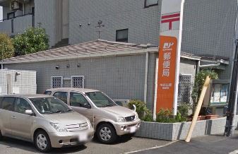 郵便局　横浜生麦郵便局（郵便局）まで532m