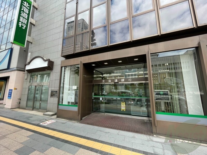 銀行　北海道銀行札幌駅前支店（銀行）まで658m