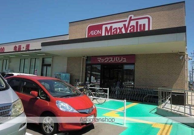 スーパー　マックスバリュ水海道店（スーパー）まで363m