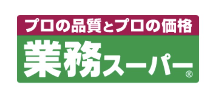 スーパー　業務スーパー立石店（スーパー）まで399m