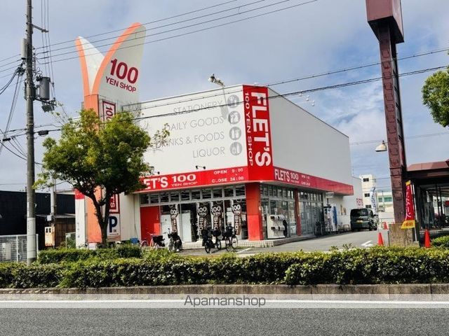 その他　Flet‘ｓ公園南店（その他）まで565m