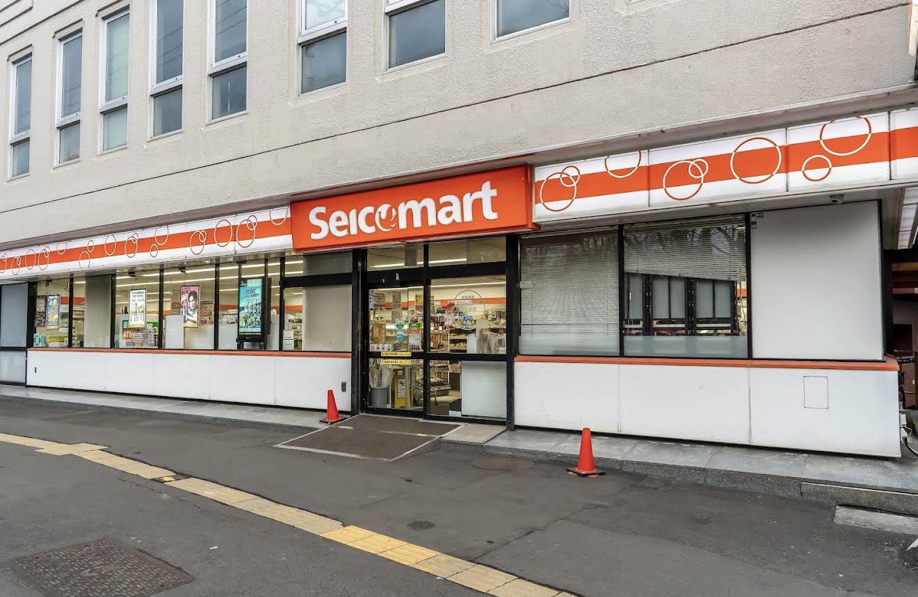 コンビニ　セイコーマートながい店（コンビニ）まで222m