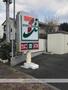 コンビニ　セブンイレブン（コンビニ）まで461m