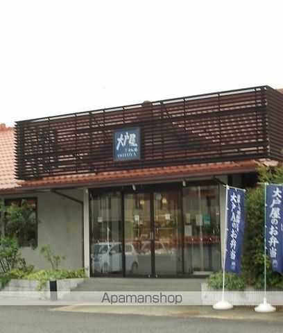 飲食店　大戸屋ごはん処熊川店（飲食店）まで497m
