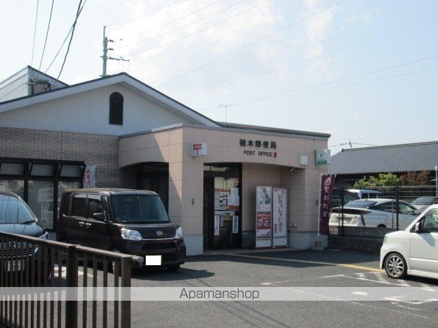 郵便局　郵便局（郵便局）まで290m