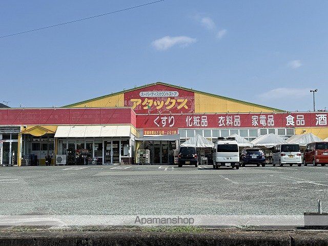 スーパー　アタックス菊陽店（スーパー）まで300m