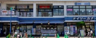 スーパー　イズミヤ　西田辺店（スーパー）まで612m