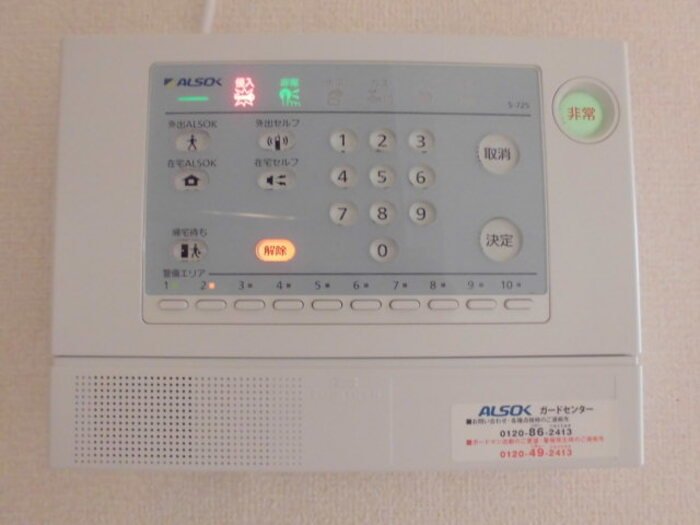 セキュリティ