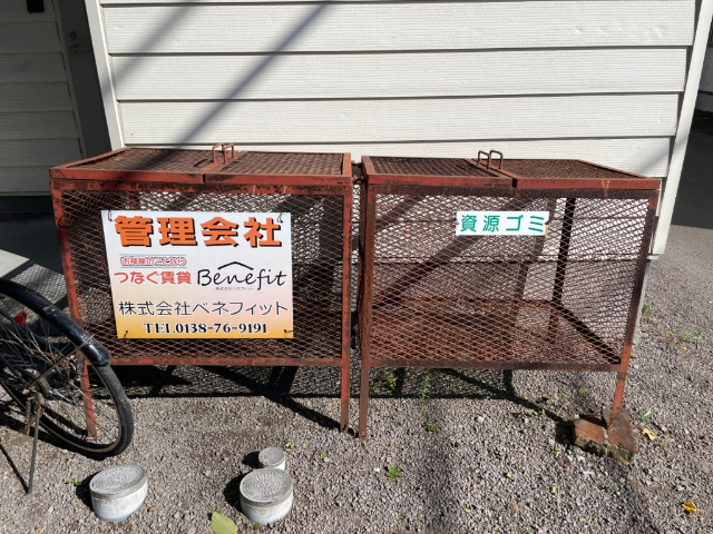 函館市電湯川線 五稜郭公園前駅 徒歩20分 2階建 築27年の外観写真
