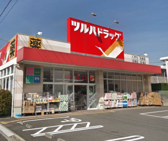 ドラックストア　ツルハドラッグ穴守稲荷店（ドラッグストア）まで679m