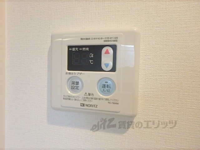 その他設備　給湯器リモコン