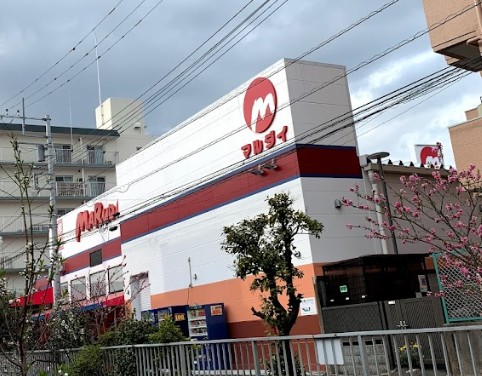 スーパー　マルダイ宮内店（スーパー）まで279m