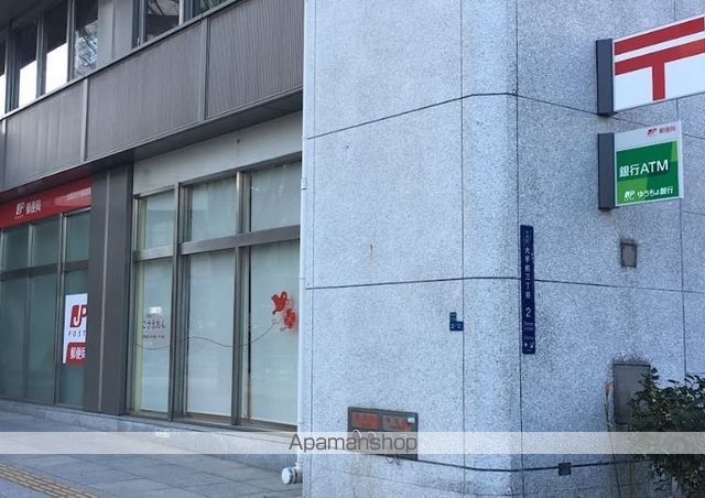 郵便局　大阪府庁内郵便局（郵便局）まで320m