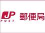 郵便局　福岡福大前郵便局（郵便局）まで162m
