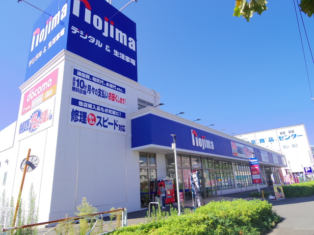 その他　ノジマ　川崎中原店（その他）まで700m