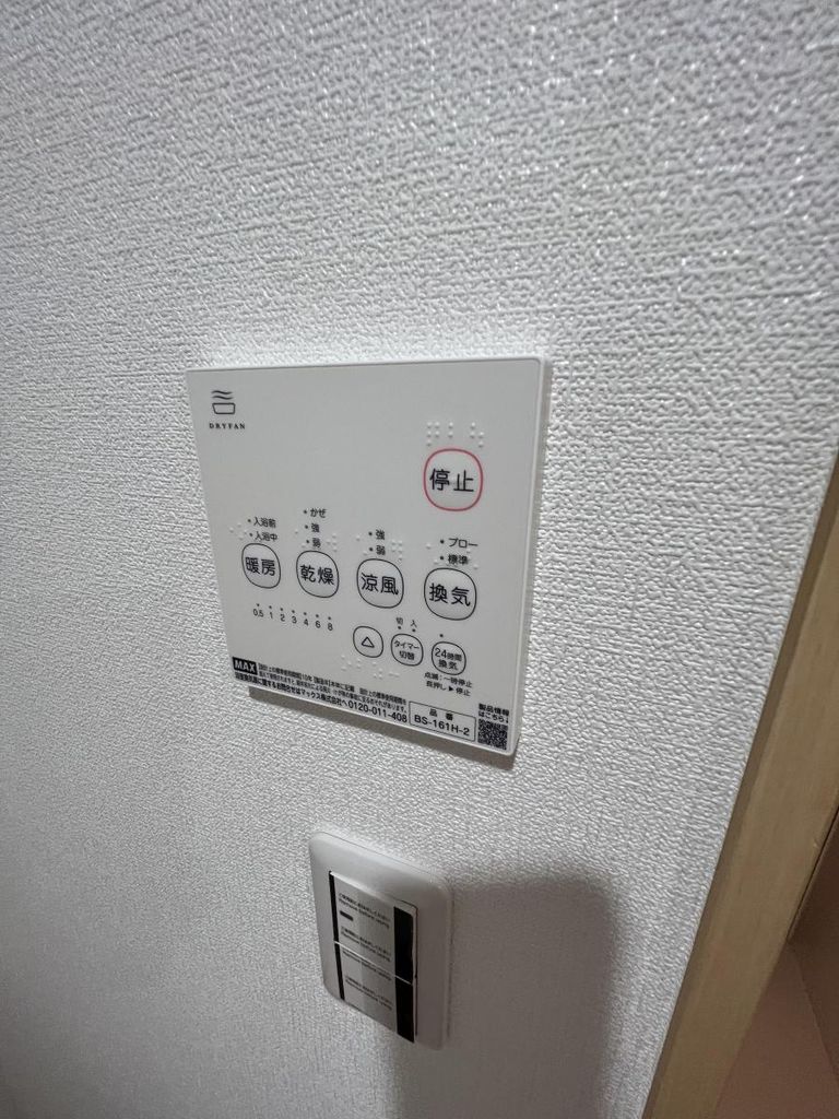 フェリスヴィラ船橋のその他写真