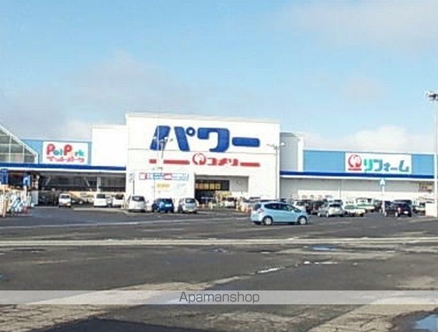 ホームセンター　パワー　大曲店（ホームセンター）まで1200m